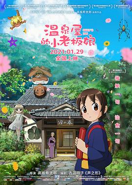 金·卡戴珊主演《诉讼女王》巴黎首 当地时间10月21日，法国巴黎，Disney+剧集《诉讼女王》（All\'s Fair）在化学之家举行首映礼。