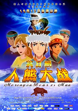 联动院线大片播出多部佳作 时间:2025.
