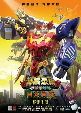 《蜂蜜的针》曝终极预告 袁泉上演除害猎杀法则3453人看过 《阳光女子合唱团》MV上线 A-lin歌唱爱与幸福2103人看过 《天才游戏》曝预告 彭昱畅丁禹兮化身纯恨宿敌2667人看过 《纯真年代的爱情》研讨会 孙千王天辰忆拍摄往3157人看过 新闻首页 电影新闻首页 明星新闻 华语 好莱坞 周润发郭富城梁家辉集结!