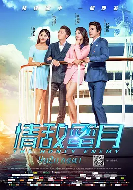 《中国电影报道》新春特别节目邀请《封神第二部:战火西岐》导演乌尔善,制片人罗姗姗,演员于适、那尔那茜、陈牧驰、娜然、韩鹏冀、武亚凡做客《蓝羽会客厅》,听他们讲述影片诞生的幕后故事。