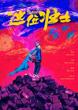 那么,到底什么样的电影才是武侠电影?