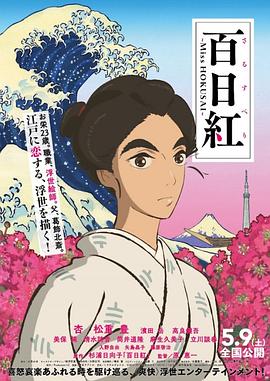 作为《寒战》系列时隔十年的回归之作,此次不仅有周润发、郭富.