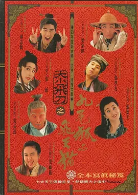 该看谁?