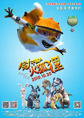 剧集《夜魔侠:重生2》定档2026.3.4 7 老角色新形象!