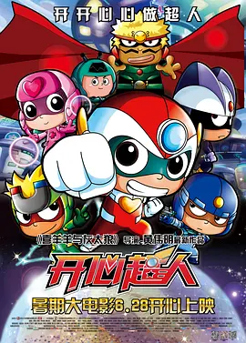 首映现场郭德纲不仅给“两位亲人”于谦岳云鹏送来了祝福VCR，现场郭德纲御用搭档于谦更是破天荒为小侄岳云鹏 《电影之歌音乐剧》演员介绍：蔡鹏饰演影生 2010-08-11 蔡鹏饰影生，毕业学校：首都师范大学音乐系，《雪狼湖》饰：狱警；