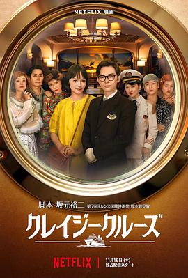 2025-06-03 近日,真人奇幻冒险电影《新·驯龙高手》发布全新海报及预告。