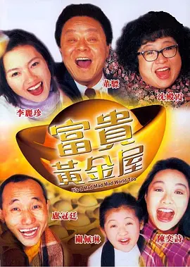 当你下次再看这些电影时，不妨留意一下重庆这座山城是如何讲故事的。