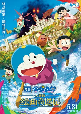 《水形物语》与《大小谎言》各夺得4个奖项,分别称雄电影和电视类奖项。