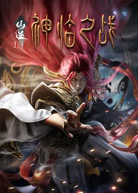 影片此次于平遥国际电影展进行全球首映,收获了来自 《银河护卫队》曝片场照 星爵头戴面具拼命狂奔 2014-04-14 漫威日前发布了多张《银河护卫队》的最新剧照、片场照。