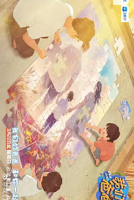 《你好疯子》十周年版首演 饶晓志谈与韩庚合作 2023-09-10 9月8日晚，话剧《你好，疯子！