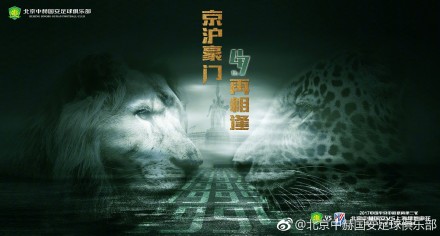 佐佐木希携佐藤健拍搞笑广告 着迷你裙大跳热舞 2010-02-02 中的舞蹈，佐藤健坦言舞蹈动作要与音乐的快速节拍相吻合，感觉非常的有难度。