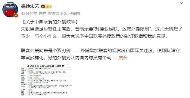 和专业教培机构相比,明星授课并未因“高光身份”而出现高溢价。