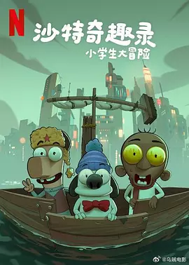 《花漾少女杀人事件》透过花滑背景，探讨了原生家庭、青少年心理创伤、人性等多重社会热门议题，而张子枫会如何演绎这样一个内心世界复杂的花滑选手，也是值得我们期待的一大看点。