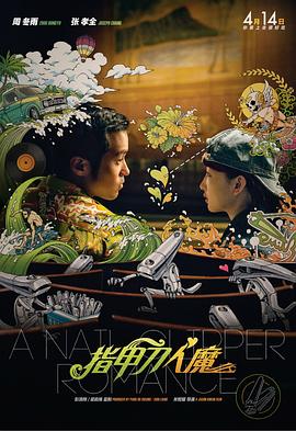 为了找回圣诞老人,挽救圣诞节,E.Red One)发布一支“强强联手”幕后特辑,“巨石”道恩·强森与“美队”克里斯·埃文斯出镜介绍影片并“商业互吹”,影片中的欢喜冤家击破次元壁来到现 《红色一号》柏林首映 强森、美队、刘玉玲现身 2024-11-04 当地时间11月3日,德国柏林,“巨石”道恩·强森、“美队”克里斯·埃文斯、刘玉玲、J·K·西蒙斯、琪兰·席普卡等亮相电影《红色一号:冬日行动》(Red One)首映式。