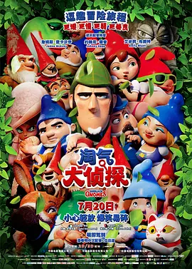 剧集《夜魔侠:重生2》定档2026.3.42025-10-21 更多 一周星闻榜 1法鲨归来!