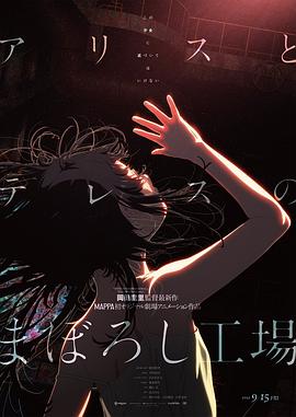 时间:2026.04.11 : 作者:Sebastian : 专稿 近期,由薛晓路执导的都市现实情感剧《危险关系》圆满收官,这部聚焦当代亲密关系隐性情感操控的作品,自开播起便凭借直击现实痛点的剧情,拿下亮眼收视与口碑成绩:剧集稳居全国卫视同时段收视前列,多平台播放量持续破亿,全网相关话题阅读总量突破50亿,#情感PUA# #亲密关系中的精神打压# 等议题轮番登上社交平台热搜,引发全民级讨论热潮。
