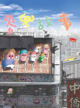 《失控玩家》破3亿 《妈妈的神奇小子》首日上榜 2021-09-05 9月4日，全国院线总票房报收1.07亿，较前日上涨一倍。