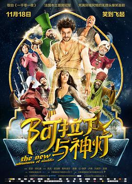 剧集《夜魔侠:重生2》定档2026.3.42025-10-21 更多 一周星闻榜 1法鲨归来!