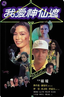 《浴血黑帮》宣布推出续集剧集 10 德鲁·斯特鲁赞去世 曾为《哈利·波特》设计海报 独家专访 王鹤润专访 | “见山是山” 从演自己到成为角 宋木子专访|从“献声”到“参演”的圆梦之旅 明星写真 去写真频道 王俊凯盛夏光年大片 展现一纪成长轨迹与艺术 啪姐性感登封!