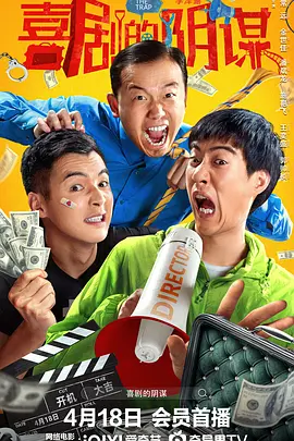 该片是英国导演迈克尔•温特伯顿第3次将英国文豪托马斯•哈代的作品搬上大银幕，亲赴东京电影节的迈克尔，将为何 罗伯特·帕丁森将出演诺兰新片 称剧本“不真实” 2019-04-06 在电影圈一路顺风顺水的英国演员罗伯特·帕丁森堪称“名导收割机”。