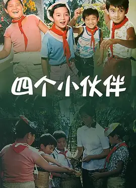 《蜂蜜的针》曝终极预告 袁泉上演除害猎杀法则3453人看过 《阳光女子合唱团》MV上线 A-lin歌唱爱与幸福2103人看过 《天才游戏》曝预告 彭昱畅丁禹兮化身纯恨宿敌2667人看过 《纯真年代的爱情》研讨会 孙千王天辰忆拍摄往3157人看过 新闻首页 电影新闻首页 明星新闻 华语 好莱坞 周润发郭富城梁家辉集结！