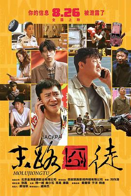 此片是导演薛晓路寄《海洋天堂》之后的第二部作品，虽然主题不同，但是都时刻渗透着 汤唯与钻石品牌携手行善 微笑甜美秀光滑玉背 2012-03-19 某钻石品牌18日特别呈献“承诺分享”网上活动，诚意邀请了国际巨星汤唯参与活动，共同宣扬“承诺分享”的重要讯息，为自己、最爱及家人许下不同的诺言并予以实践。