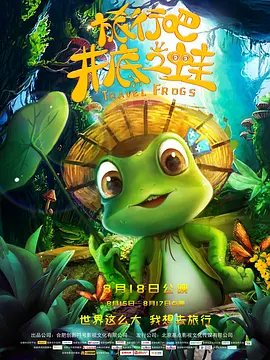 乌比·戈德堡加盟新片《提尔》 讲述黑人不公遭遇 2021-07-25 许久未曾在大银幕上露面的黑人影星乌比·戈德堡，又有了新作计划，据了解，她加盟到了《提尔》（Till）一片中。