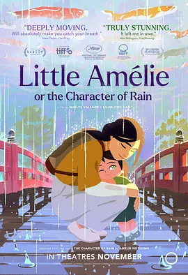 女主演沈秋雨透露，影片讲述了一段叔嫂之间的“民国禁忌恋情 《警察故事2013》曝“黄金配角” 殷桃演交际花 2013-12-13 由丁晟导演，成龙、刘烨、景甜领衔主演的悬疑动作巨制《警察故事2013》即将于12月24日引爆贺岁档。