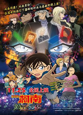 该片原名为《Happy 梁家辉现场牵手张家辉基情无限 回避聊金马提名 2013-11-07 11月6日,演员梁家辉、张家辉等人出席在中环举行的第50届羊毛大奖展览。