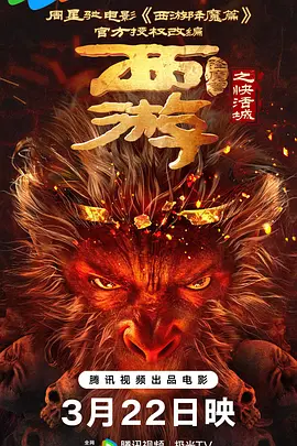 ” 靠婆婆王京花抢资源?