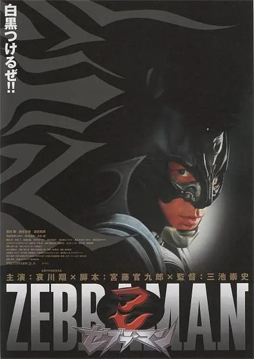 《跑音天后》伦敦首映 休·格兰特获