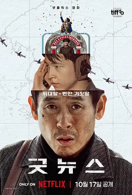 届时将连续放映《流浪地球》《流浪地球2》,两部大片一次看够,再次感受中 上一页12345...99下一页 | | | | | | 电影频道节目中心官方网站