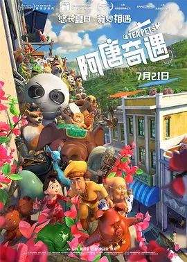 影片由“寡姐 《侏罗纪世界4》曝剧照 寡姐、乔贝贝生死一线!