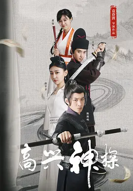 《傲慢与善良》公布正式预告 2024-06-28 近日,由藤谷太辅和奈绪共同主演的电影《傲慢与善良》发布了正式预告。