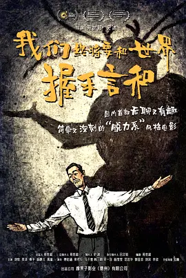 []独家原创稿件，未经授权不得转载，违者将追究其相关法律责任 标签： 太极拳功夫瑜伽少林寺 ： 相关新闻 CCTV6中秋国庆片单 | 重温时代经典，动静皆精彩2023-09-25 电影频道5.8-5.14播出五部精彩的中外冒险佳片2023-05-09 老戏骨的艺术人生！