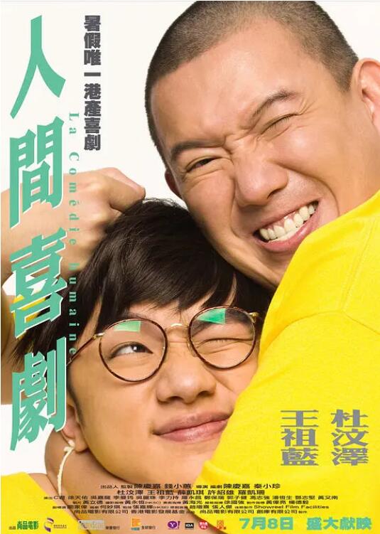 编剧、导演、剪辑指导邵艺辉与领衔主演宋佳用“心”与“新”分享创作背后的故事,“揭秘”电影《好东西》独特视角下的新型情感关系,及对于两性情感命题的特殊思考。