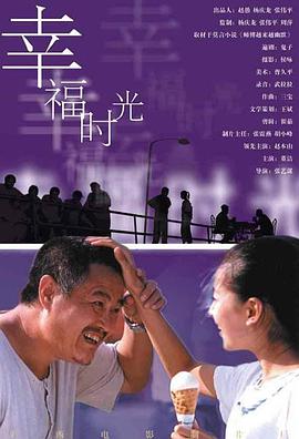 费翔晒与领养的“哈基米”大熊猫合影 2023-08-25 费翔见到自己领养的“哈基米”了！