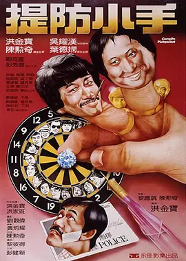 《花明度》入围圣丹斯 发布剧照 2024-12-12 12月12日,由刘韵文执导,伊莎贝尔·于佩尔、张榕容主演的电影《花明度》(Luv)发布剧照,于佩尔和张榕容手牵手站在海边,脸上洋溢着幸福的笑容。