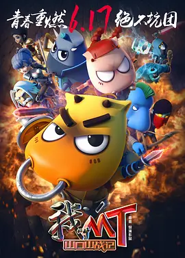 面对“是否考虑开发新IP”的灵魂拷问,作为出品人的尚琳琳透露重磅信息:全新动画IP已在孵化中!