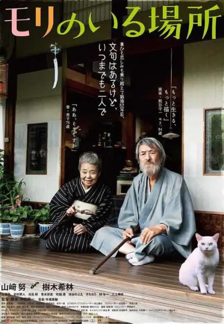 《除暴》反超《疯狂原始人2》重回榜单首位,日票房收1390万,累计票房突破4亿。