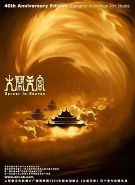 《圣诞玫瑰》首映 杨采妮:我并没有卖弄重口味 2013-05-21 5月20日,电影《圣诞玫瑰》在京首映,监制徐克、张之亮,导演杨采妮,主演桂纶镁、郭富城、夏雨、张震以及秦海璐全阵容出席。