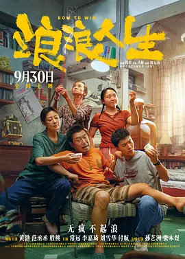 该片由乔迪·希尔执导,改编自布莱克·克劳奇所著同名畅销小说,扎克·埃夫隆将在片中分饰两角 顾医生路透照曝光!