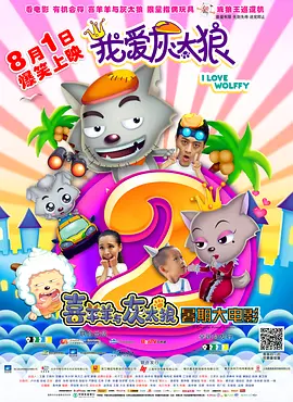 为了拍摄冰盖场景，剧组全员前往北极地区取景，置身零下四十度的酷寒环境，众人无惧极端条 62岁还在扒飞机！