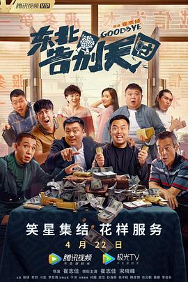 《小王子》十周年重映2025-05-21 《初次尝到寂寞》开机!