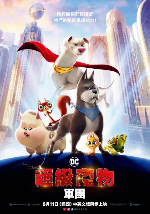 《反叛之月》杀青 2022-12-08 日前,由扎克·施奈德导演的新片《反叛之月》顺利杀青。