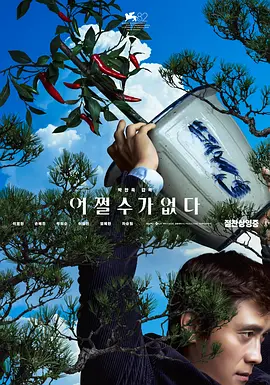 在当天的记者招待会上导演金辉对“影片重要的两 桂纶镁穿深V礼服性感捞金 品牌老总献花频对视 2014-04-23 4月22日，上海，桂纶镁出席代言活动。