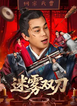 开幕仪式后举行全球影迷参观会,来自52个国家的近千名影迷成为艺术馆的首批参观者,他们在馆内观看一些珍贵的藏品大饱眼福,重温了成龙大哥的影坛之路。