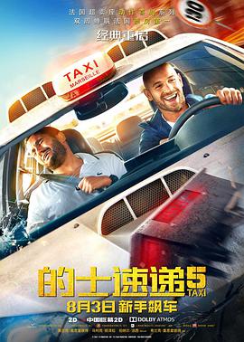 高分医疗剧《良医》将完结 第七季2月20日开播 2024-01-12 近日,美国ABC电视台宣布由弗莱迪·海默主演的医疗剧《良医》将于第七季完结,最终季定档2月20日开播。