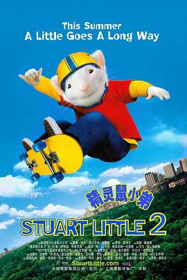 当时 当安徒生遇上哪吒!