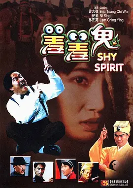 2021-03-10 本土化合理,反转高能,这部东野圭吾改编剧,没扑!